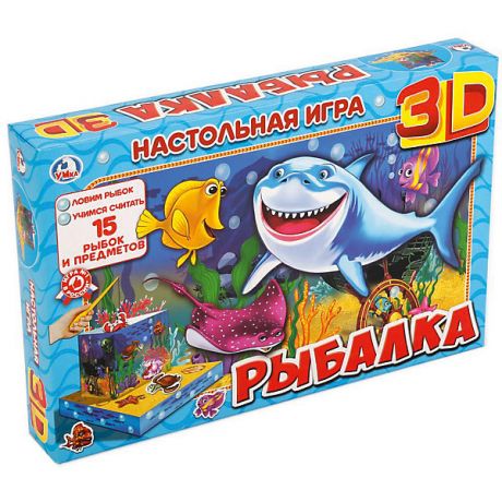 Умка Настольная 3D игра "Рыбалка"