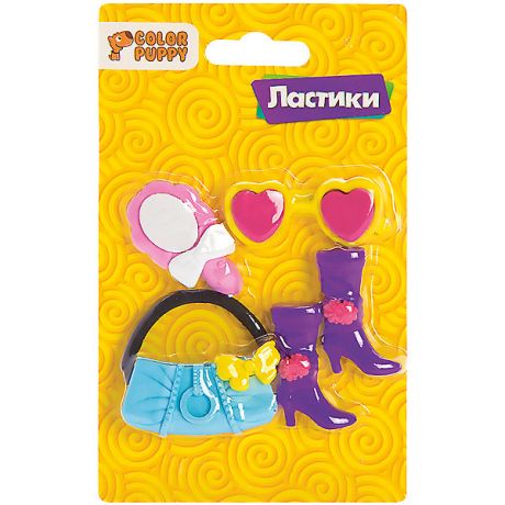 Color Puppy Комплект ластиков Color Puppy "Модные штучки", 4 шт