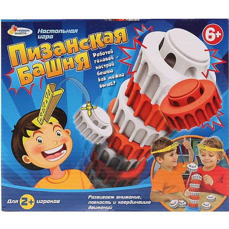 Играем вместе Настольная игра Играем Вместе Пизанская башня