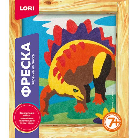 LORI Фреска, Картина из песка Стегозавр