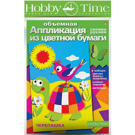 hobby time Объемная аппликация HOBBY TIME "Веселая черепаха" из цветной бумаги