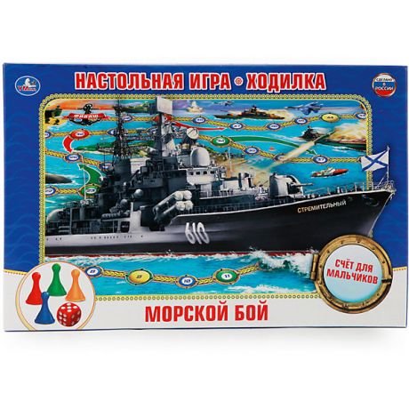 Умка Настольная игра-ходилка Умка Морской бой