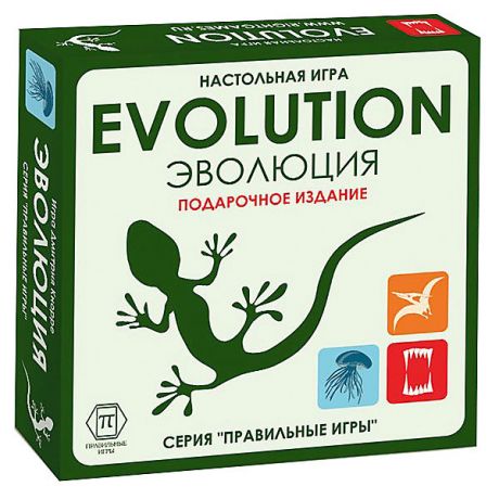 Правильные игры Настольная игра Правильные игры "Эволюция", подарочный набор, базовый + 2 дополнения