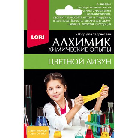 LORI Химические опыты Lori "Алхимик" Лизун, жёлтый