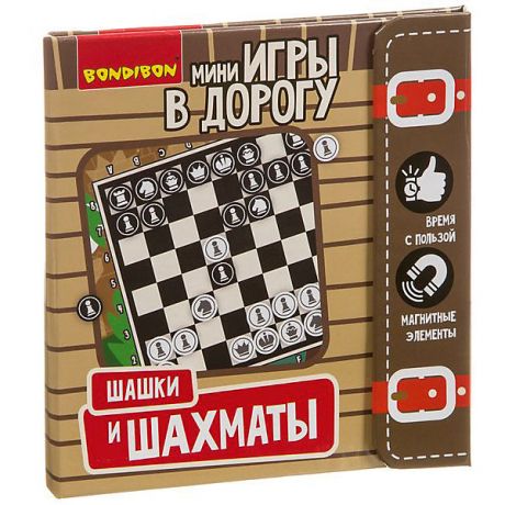Bondibon Развивающая дорожная игра Bondibon "Шашки и шахматы"