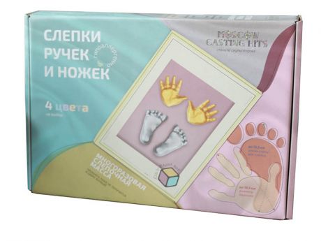 Набор Moscow Casting Kits 3D-слепок Слепки ручек и ножек ZK-091