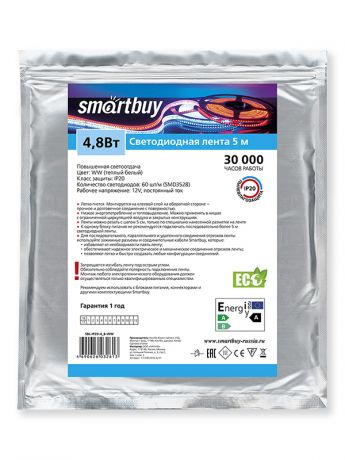 Светодиодная лента SmartBuy 4.8W IP65 5.0m Warm White SBL-IP65-4_8-WW