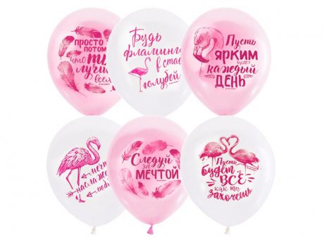 Набор воздушных шаров Поиск Фламинго 30cm 50шт Pink/White 6066017