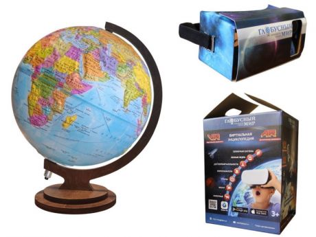 Глобус Глобусный Мир VR Политический 320mm рельефный с подстветкой и батарейкой 17024
