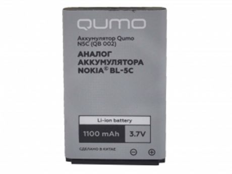 Аккумулятор Qumo N5C QB 002 (Аналог BL-5C) 1100mAh для Nokia