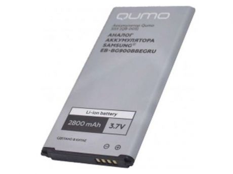 Аккумулятор Qumo SS5 QB 005 (Аналог EB-BG900BBEGRU) 2800mAh для Samsung