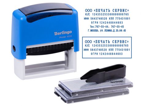 Штамп самонаборный Berlingo Printer 8032 70x32mm BSt_82506