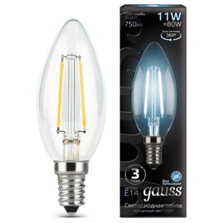 Лампа светодиодная gauss E14, 11Вт