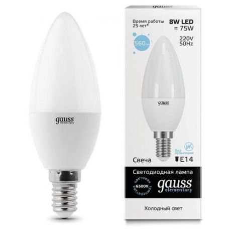 Лампа светодиодная gauss E27, C37, 8Вт
