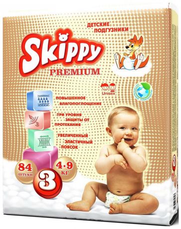 Skippy Premium 7033