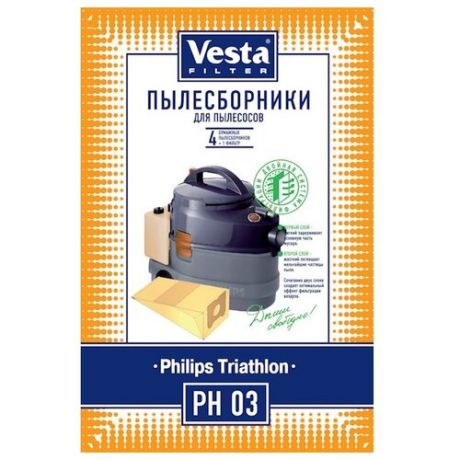 Vesta filter Бумажные пылесборники PH 03 4 шт.