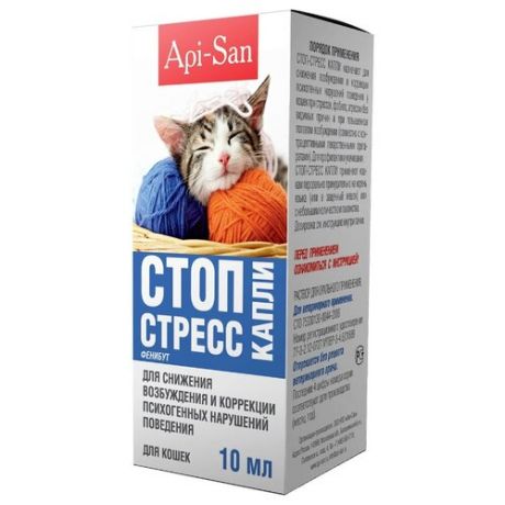 Капли Apicenna Стоп-Стресс для кошек, 10 мл