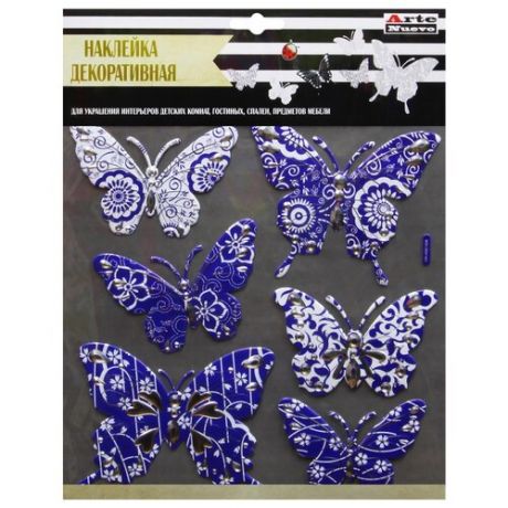 Комплект наклеек Arte Nuevo Бабочки, объемные