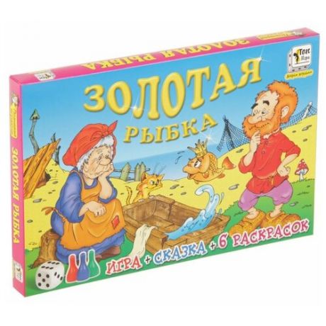 Настольная игра Добрые Игрушки Золотая рыбка