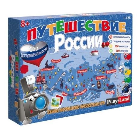Настольная игра Play Land Путешествие по России L-128