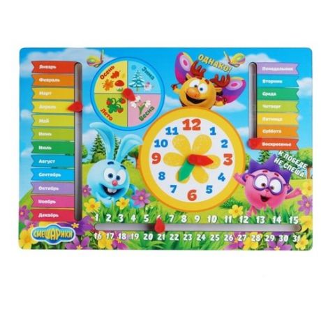Календарь Мастер игрушек с часами "Смешарики на лугу" IG0244