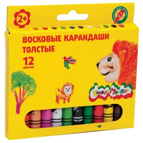 Каляка-Маляка Восковые карандаши толстые 12 цветов (КВКМ12-Д)