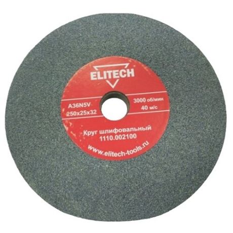 Шлифовальный круг ELITECH 250х25х32 К36