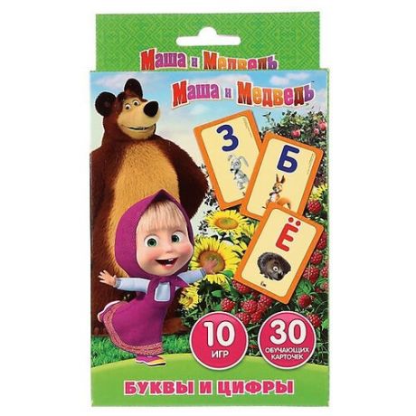 Набор карточек Умка Маша и Медведь Учим алфавит и цифры 16x10 см 30 шт.