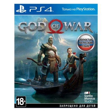 Игра PLAYSTATION God of War, русская версия