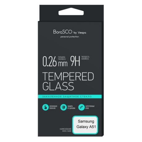 Защитное стекло для экрана BORASCO для Samsung Galaxy A51, антиблик, 1 шт, черный [38258]