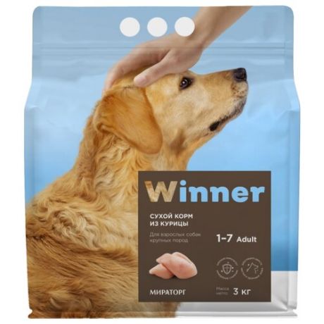 Сухой корм для собак Winner курица 3 кг (для крупных пород)