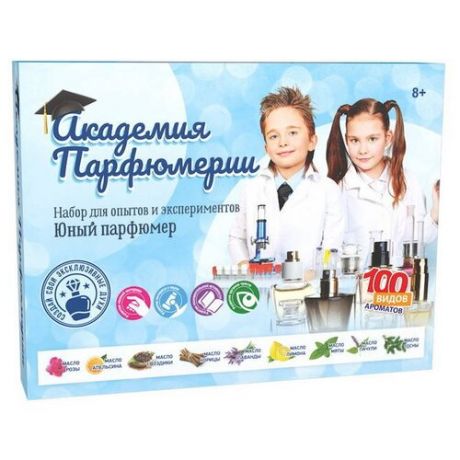 Инновации для детей Набор для опытов и экспериментов Академия парфюмерии Юный парфюмер