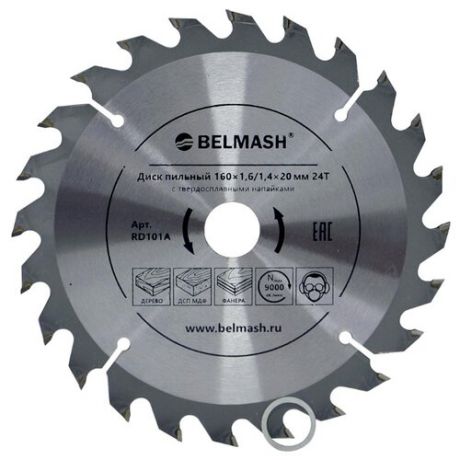Пильный диск BELMASH RD101A 160х20 мм