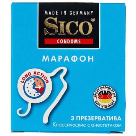 Презервативы Sico Марафон 3 шт.