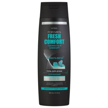 Гель для душа Витэкс Vitex for men Fresh comfort, 400 мл