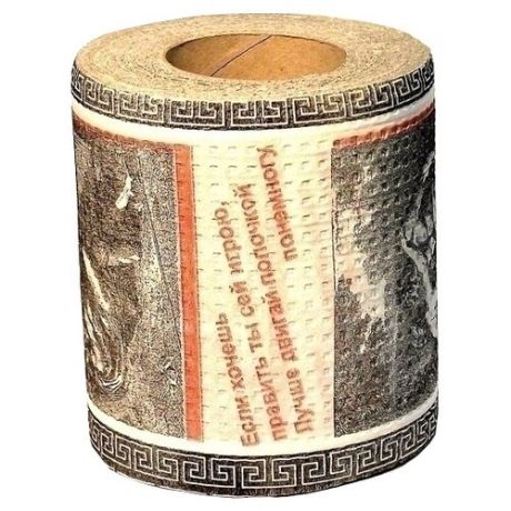 Туалетная бумага Эврика Эротическая гравюра часть 3, 1 рул.