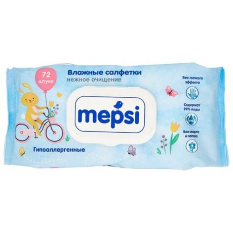 Влажные салфетки MEPSI гипоаллергенные детские пластиковая крышка 72 шт.