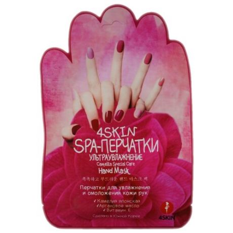 Spa-перчатки 4Skin Ультраувлажнение 16 г