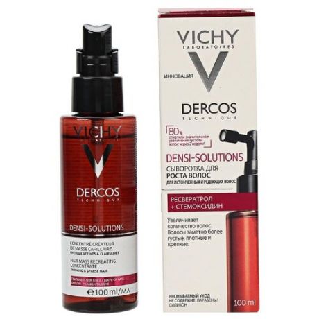 Vichy DENSI-SOLUTIONS Сыворотка для роста волос, 100 мл