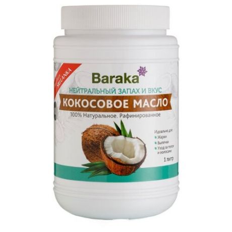 Baraka Масло кокосовое рафинированное 1 л