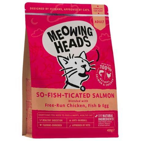 Корм для кошек Meowing Heads (0.45 кг) So-fish-ticated Salmon для взрослых кошек, с курицей, рыбой и яйцом