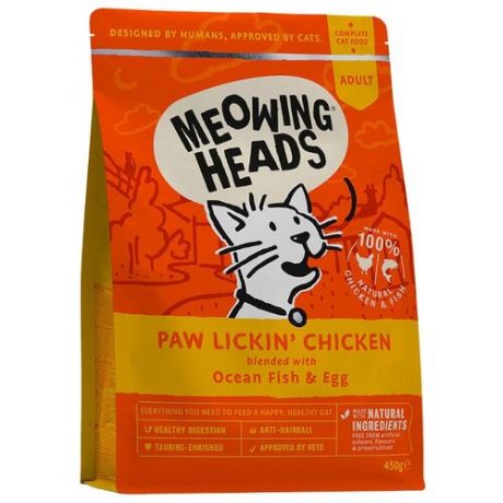 Корм для кошек Meowing Heads для вывода шерсти, с курицей и с рисом, с яйцом 450 г