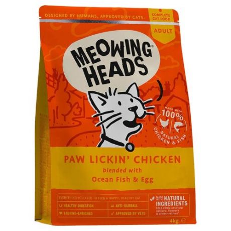 Корм для кошек Meowing Heads для вывода шерсти, с курицей и с рисом, с яйцом 4 кг