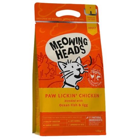Корм для кошек Meowing Heads для вывода шерсти, с курицей и с рисом, с яйцом 1.5 кг