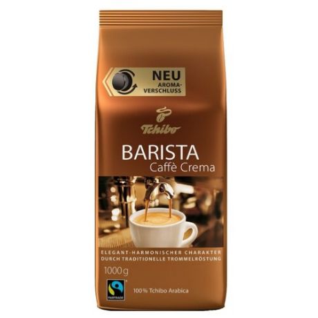 Кофе в зернах Tchibo Barista Caffe Crema, арабика, 1 кг