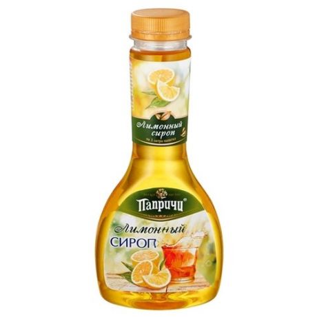 Сироп Папричи «Лимонный» 0.33 л