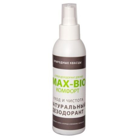 MAX-BIO Спрей-дезодорант для ног Комфорт 150 мл бутылка