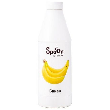 Топпинг SPOOM Банан 1000 г