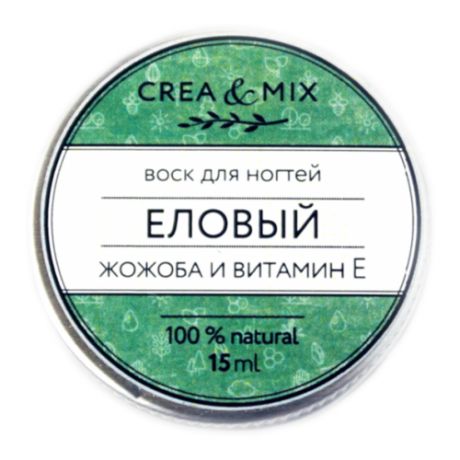 Воск для ногтей Еловый 15 мл