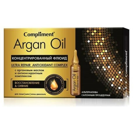 Compliment Argan Oil концентрированный флюид для лица, шеи и зоны декольте, 2 мл (7 шт.)